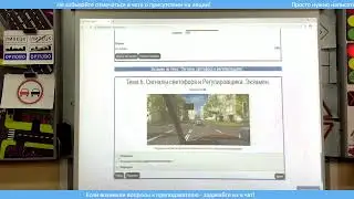 19.12 В Приложение 2 и Тема 6: 