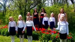 Пісня 