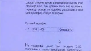 Проект 