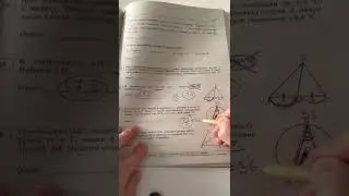 Номер 16 из ОГЭ по Математике 2022 Ященко. Онлайн школа EXAMhack