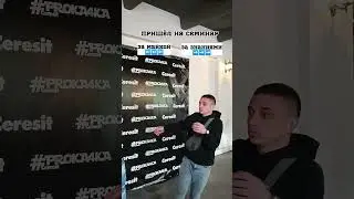 На семинары Ceresit только за знаниями 🦾💣💥