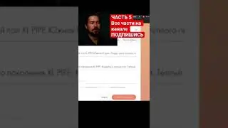 Как в Тильде менять ТЕГ title. SEO оптимизация