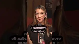 Как платят налоги ИП и самозанятые при утрате резидентства