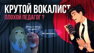 Как выбрать педагога по вокалу? Лучший вокальный коучер