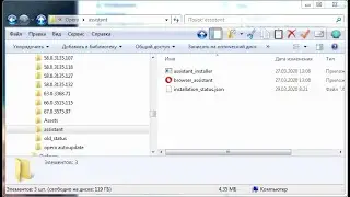 как отключить автозапуск Оперы (Opera Launcher или Opera Browser Assistant)