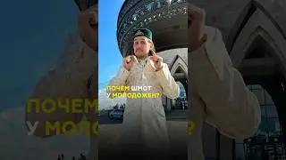 Свадебное платье и кольца за лям? Сколько тратят казанские молодожены на свадьбу? #казань #свадьба