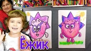 Как нарисовать СМЕШАРИКА ЁЖИКА / РыбаКит Урок рисования для детей из мультика Смешарики