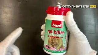 Отрава от грызунов с мумифицирующим эффектом Best rat killer