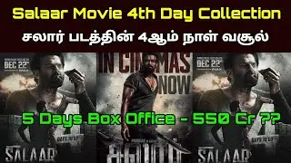 Salaar Movie Fourth  Day Worldwide Box office Collection | Salaar Hindi 4th Day | Salaar Day 4