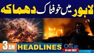 Explosion In Lahore | 3AM News Headlines | 1 Sep 2024 I City 42