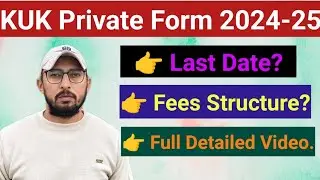 KUK Private Form 2024-2025 | Fees | Last Date | Kurukshetra University, Kurukshetra private form.