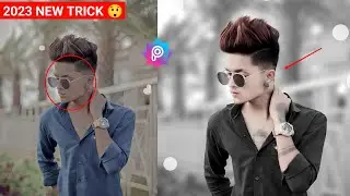 Picsart Skin Glow And Smooth 🔥 | Picsart Me Face Smooth Kaise Kare New Trick 2023