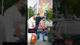 Толпой всегда легче БЕСПРЕДЕЛИТЬ