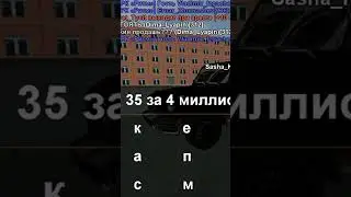 ОБМАНУЛ НА СКИН БУСТЕРА В МАТРЕШКА РП
