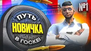 НОВИЧОК В FIB СЛОВИЛ ТОПОВЫЙ БИЗНЕС НА НОВОМ СЕРВЕРЕ! | GTA 5 | MAJESTIC RP