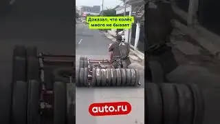 Во сколько же ему обходится сезонная 