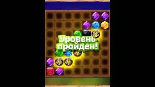 Gemmy lands 343 level, планета самоцветов 343 уров