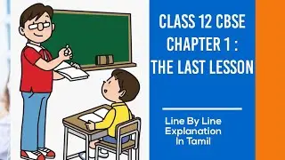 The Last Lesson Line By Line Class 12 English Chapter 1 Explanation in Tamil