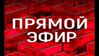 Как создать прямую трансляцию на Ютубе в 2020.