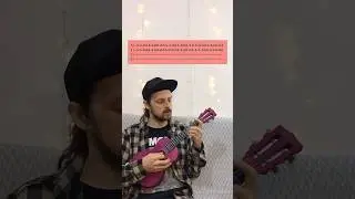 Rammstein on Ukulele - Du Hast with Tabs