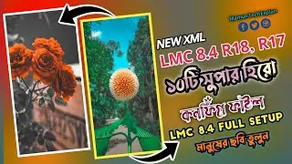 New LMC 8.4 Config Setup with 10+ Unlimited XML Config File | LMC 8.4 Config File Download | Lmc 8.4