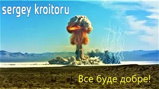 Sergey Kroitoru - Все буде добре | Lyric Video