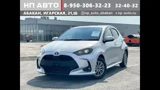 Обзор Toyota Yaris, Гибрид, 2020 год | Продажа в Абакане | НП АВТО
