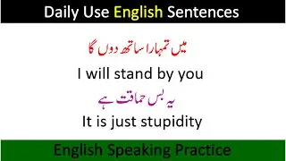 25 Daily Use English Sentences with Urdu Translation for Beginners | Speaking Practice with Saba