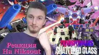 Вся Правда О Зеркальной Вселенной! - Реакция На Канал Niksout