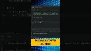 Задание 8 из ЕГЭ по Информатике 