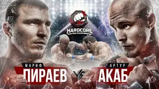 Акаб VS Пираев. Персидский Дагестанец VS Мариф. Реванш Моряка. Топор - новый ведущий