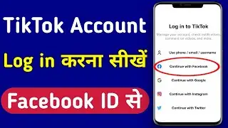 Tok Tok account login kaise kare // How to login in tiktok with facebook