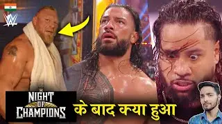 OMG😯..Roman Reigns After Night Of Champions, Brock Lesnar - WWE Night Of Champions 2023 Highlights
