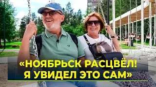 Заслуженный врач РФ вернулся в Ноябрьск