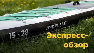 Экспресс-обзор Nordic Ride Gran Turismo и Minimalist