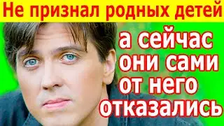 ДЕНИС МАТРОСОВ послушал мать и ОТКАЗАЛСЯ от СЫНОВЕЙ-БЛИЗНЕЦОВ, а они выросли и знать его не хотят