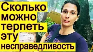 ЗАСТАВИЛИ ПЛАТИТЬ ШТРАФ. Беспредел в школах