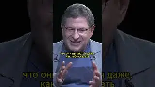 По Походке Человека можно понять ...   Лабковский