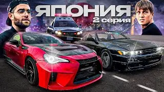 ЗАРУБА НА БАБКИ В ЯПОНИИ! Нас снова ищет ПОЛИЦИЯ…