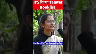 IPS Divya Tanwar  Prelims के लिए Tips And Booklist 📚 1 Year मैं की तैयारी 