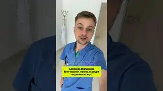 Статины или что-то другое? #docalexlife #доктор #статины #холестерин #плохойхолестерин #инфаркт