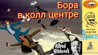 Телефонное мошенничество . Автор - моряк Андрей.