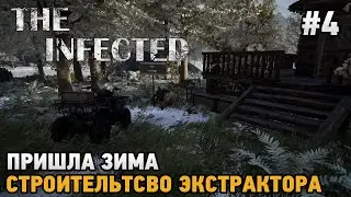 The Infected #4 Строительство экстрактора , Пришла зима!