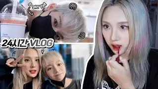 SUB) 8년 친구 예리랑 데이트하고 신ㅊ지 만나는 24시간 VLOG🌼 / Ft. 스트릿우먼파이터 YGX 예리