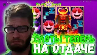 🤬 ДЕПНУЛ 23.000Р НА 1WIN - СЛОТЫ ТЕПЕРЬ НА ОТДАЧЕ?! - ОПЯТЬ ЦЕПОЧКА В БАККАРЕ(((