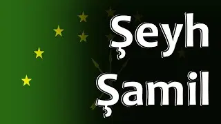 Circassian Folk Song - Şeyh Şamil