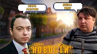 Руслана Гительмана приняли в Кпз/Новый Шкилла для Валентина/АНДРЕЙ ГОБЗАВР GOBZAVR Слил канал