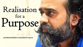 If you want realisation for a purpose, you won’t realise || Acharya Prashant (2016)