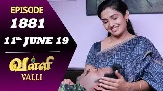 VALLI Serial | Episode 1881 | 11th June 2019 | Vidhya | RajKumar | Ajai Kapoor | Saregama TVShows