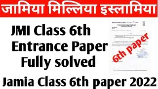 Jamia class 6th entrance questions paper 2022 Jamia class 6th entrance questions paper solution 2022